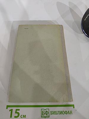 Повести и рассказы