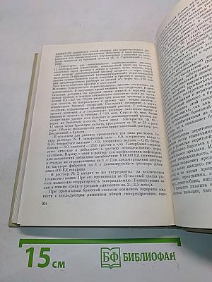Практическая нефрология
