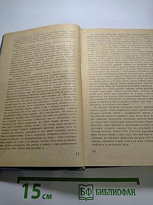 Территория