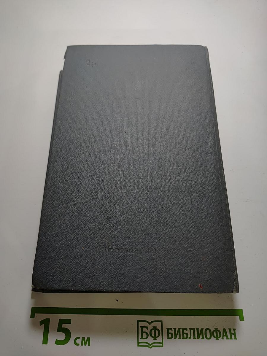 Территория