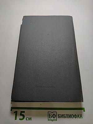 Территория