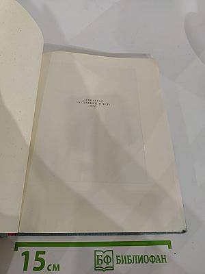В.В. Стасов. Жизнь и творчество