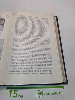 Нервные болезни