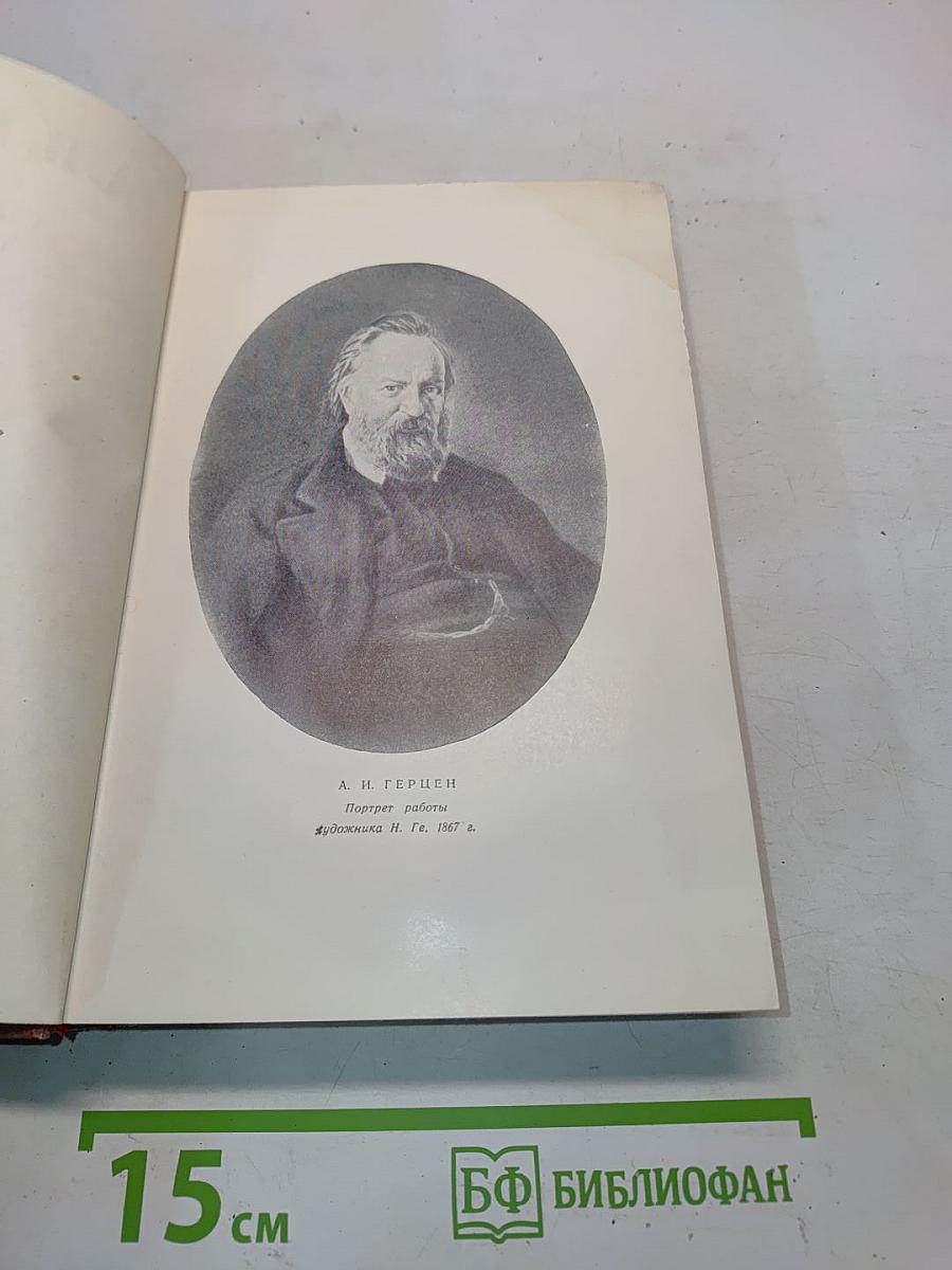Сочинения. Том первый. Художественные произведения 1839-1851