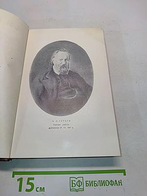 Сочинения. Том первый. Художественные произведения 1839-1851