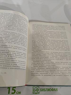 В.В. Стасов. Жизнь и творчество