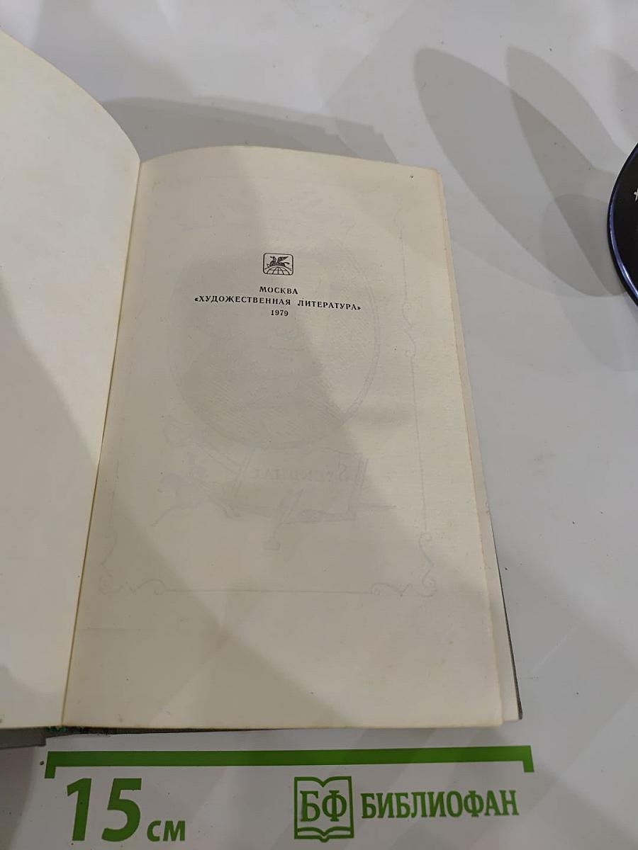 Три цвета времени