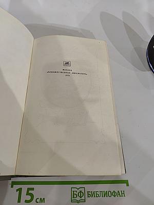 Три цвета времени