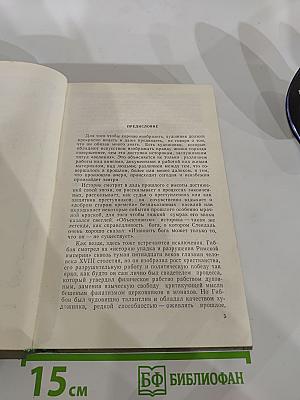 Три цвета времени