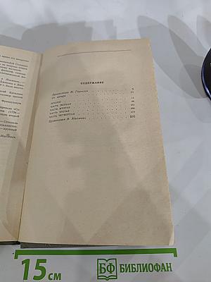 Три цвета времени