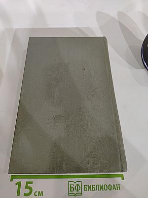 Три цвета времени