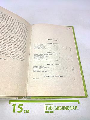 У порога великой тайны