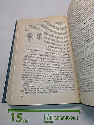 Медицинская микробиология и микробиологическая техника
