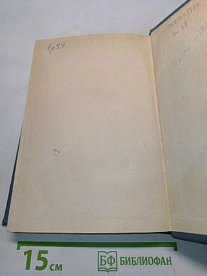Медицинская микробиология и микробиологическая техника