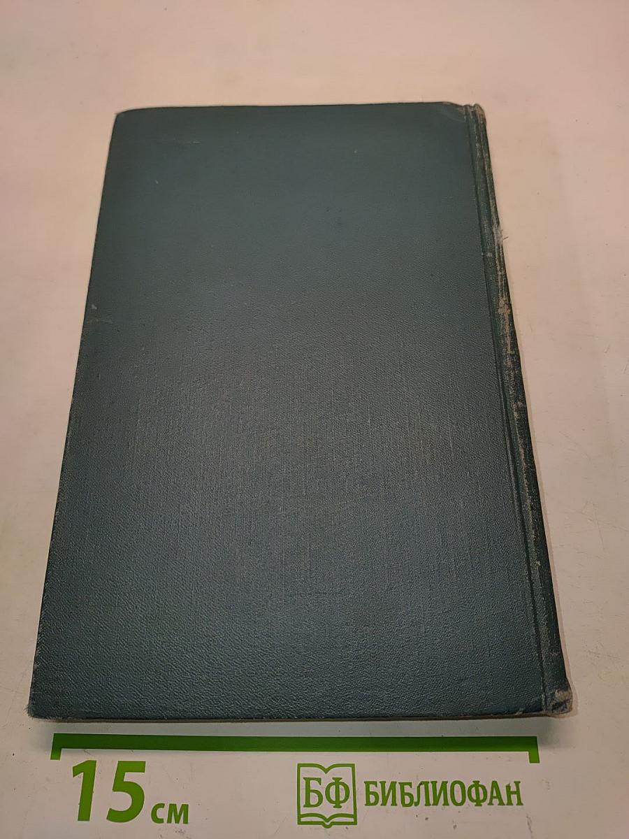 Медицинская микробиология и микробиологическая техника