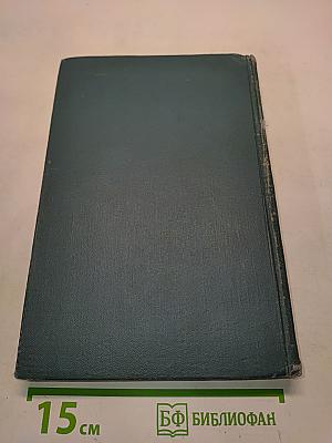 Медицинская микробиология и микробиологическая техника