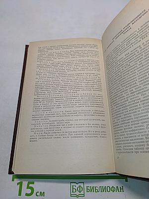 Справочник по гастроэнтерологии