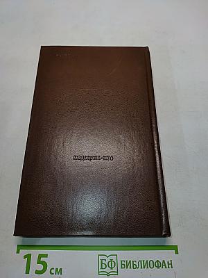 Справочник по гастроэнтерологии