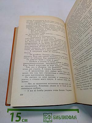 Воюет Балтика