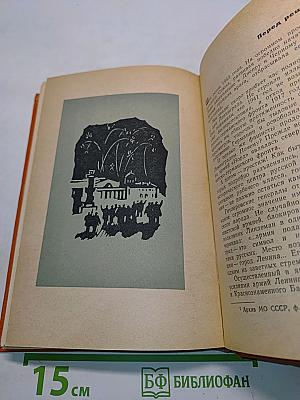 Воюет Балтика