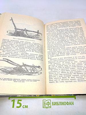 Куль хлеба и его похождения
