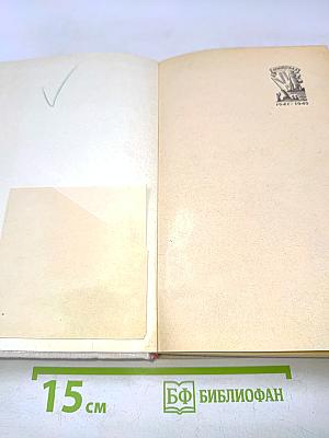 Плацдарм