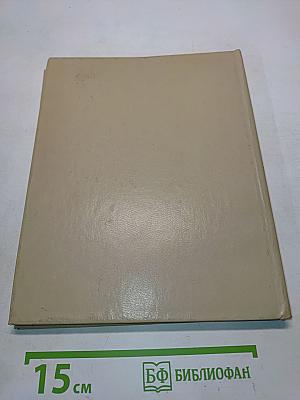 Техника медальерного искусства