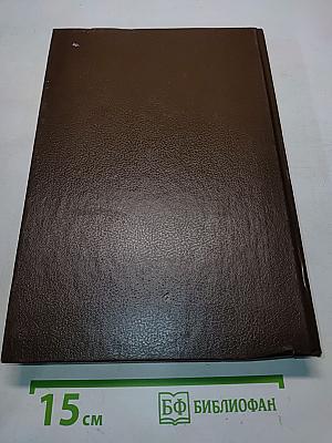 Справочник по проектированию электрических сетей и электрооборудования