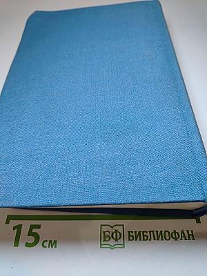 Французско-русский иллюстрированный словарь