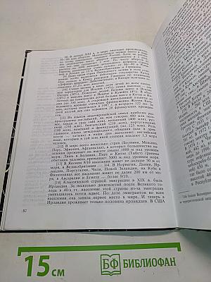 География. Экономическая и социальная география мира. Учебник для 10 класса общеобразовательных учреждений. 14-е издание