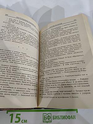 Робокоп. Другие 48 часов. Полуночный ковбой