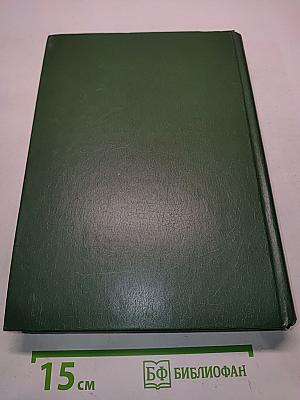The Modern Russian Dictionary for English Speakers: English-Russian