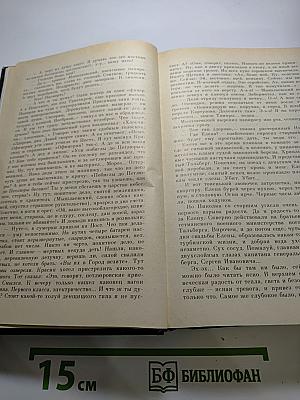 Белая гвардия. Повести. Мастер и Маргарита