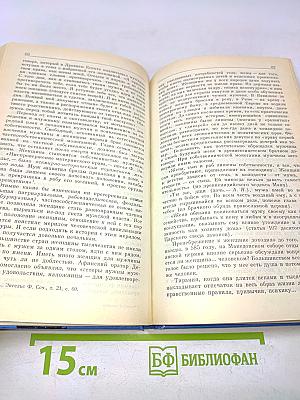 Мужской разговор