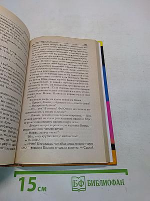 Синий мопс счастья