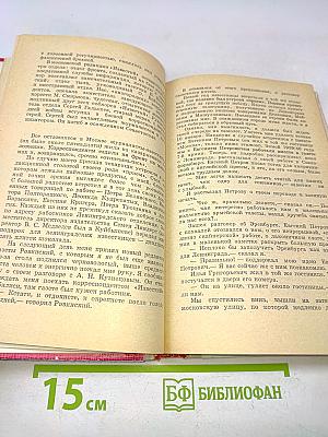 Невский, 2