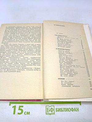 Невский, 2