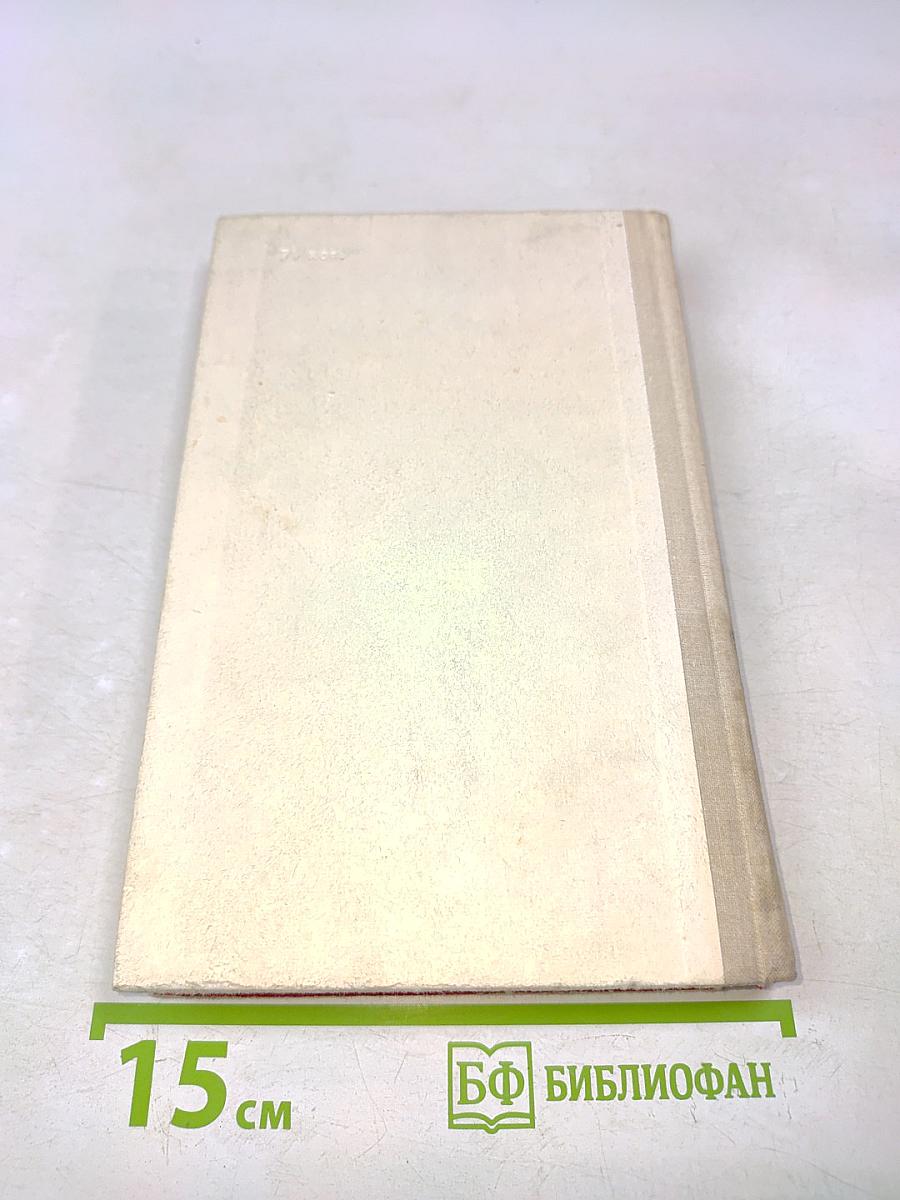 Невский, 2
