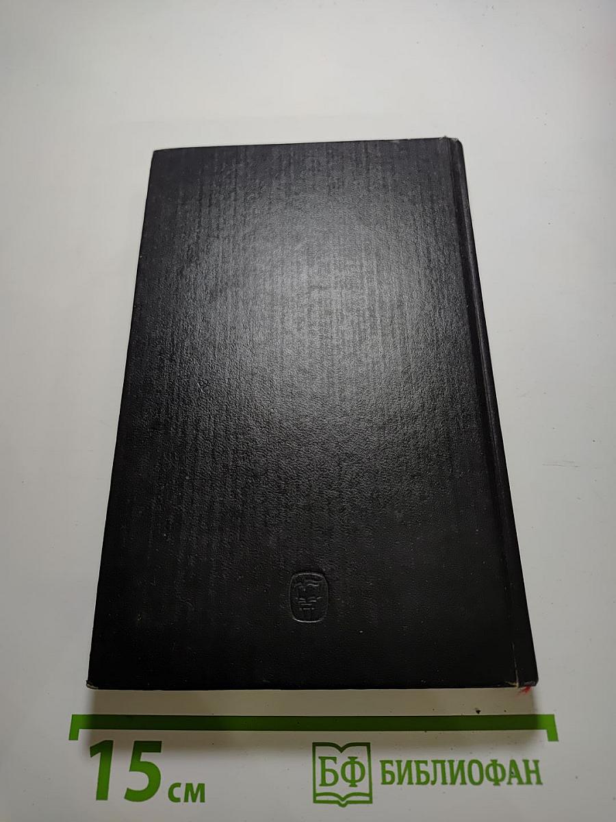 История Франции в рассказах о любви. Фаворитки династии Валуа