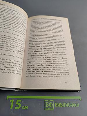 Культурист