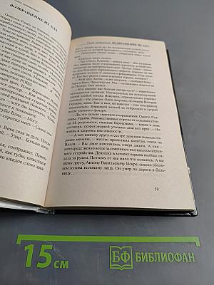 Бригадир