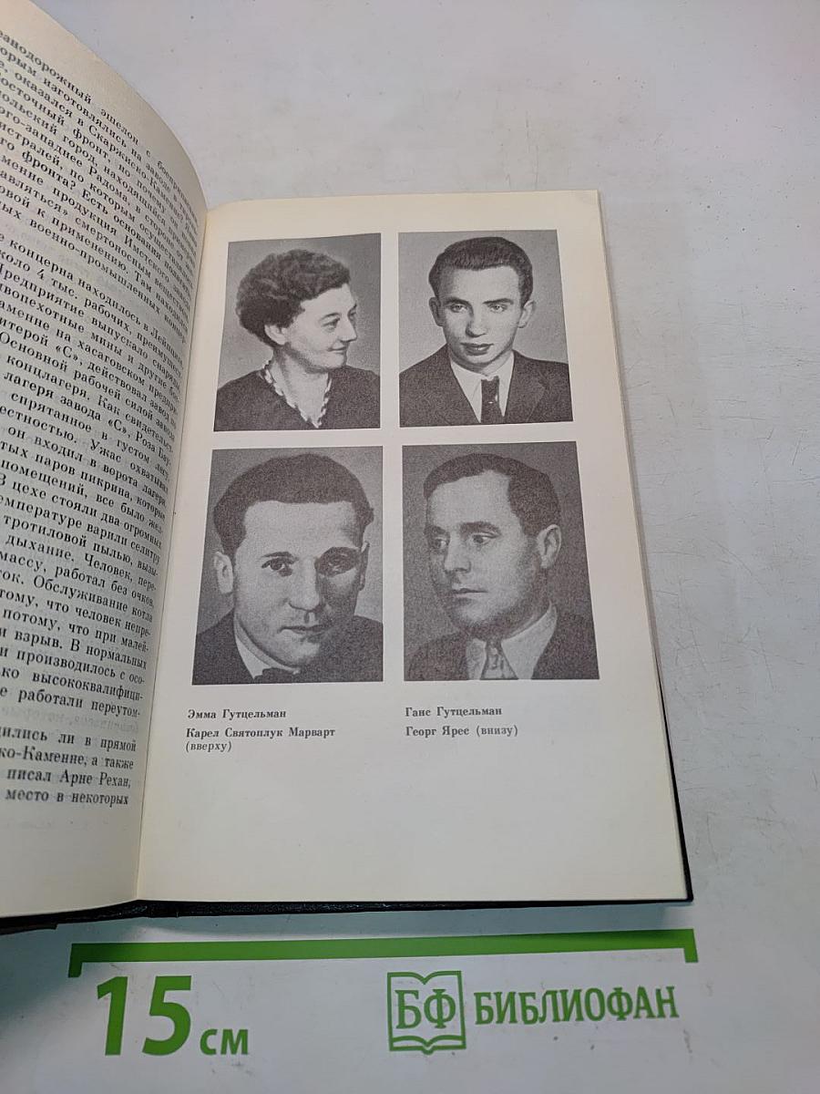 Они не пропали без вести