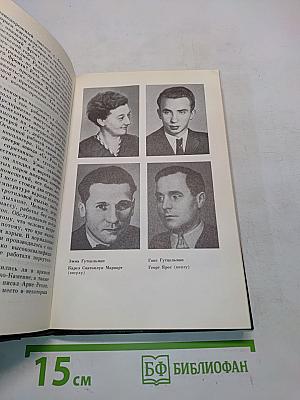 Они не пропали без вести