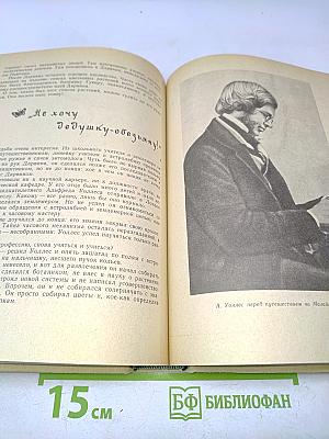 Гомункулус