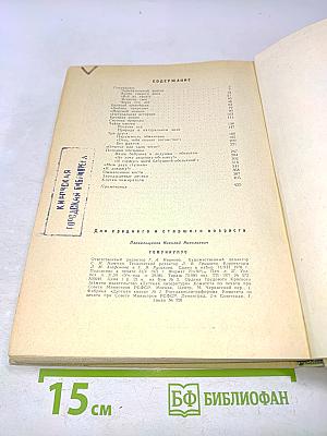 Гомункулус