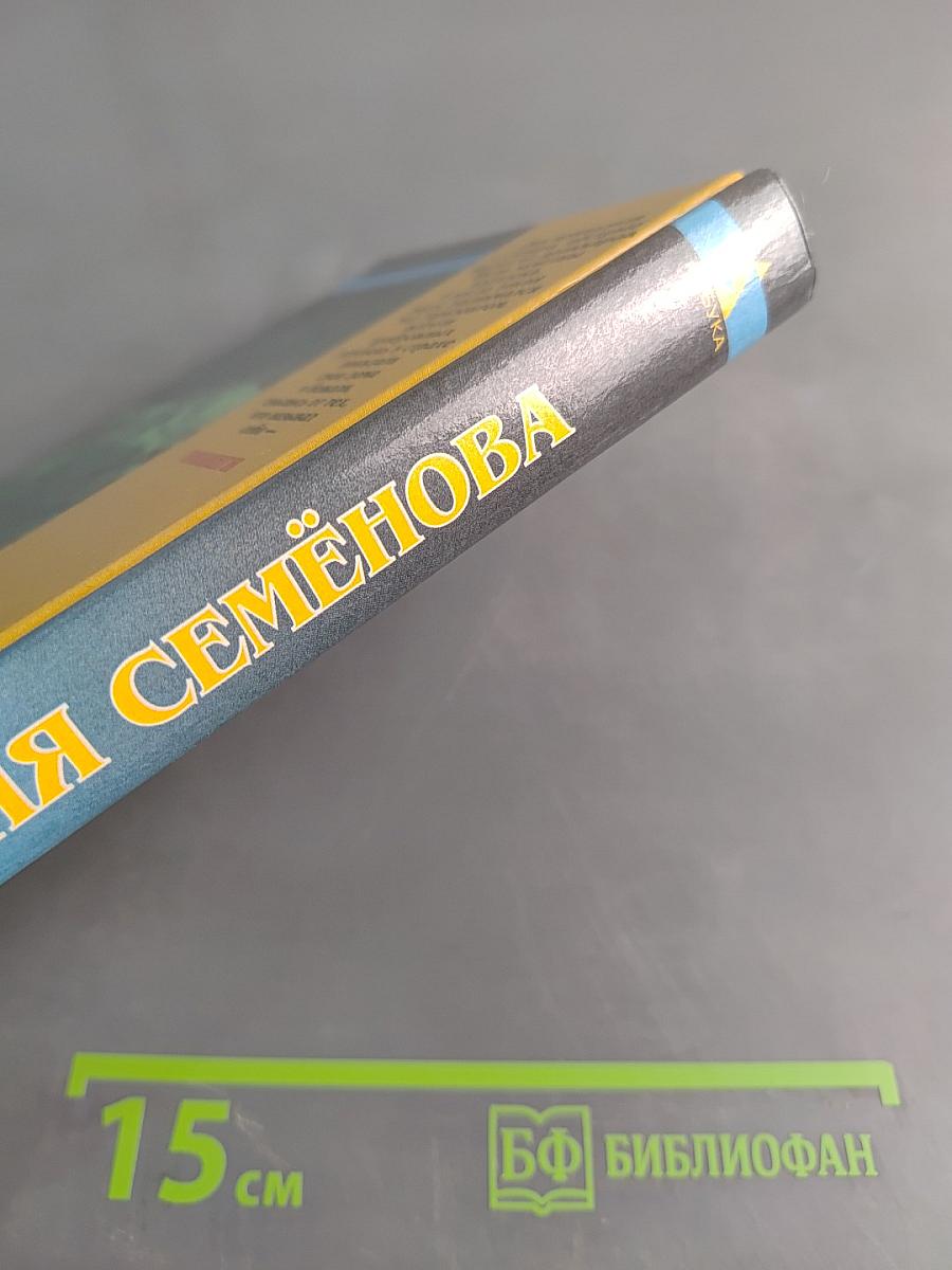 Викинги