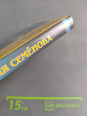Викинги