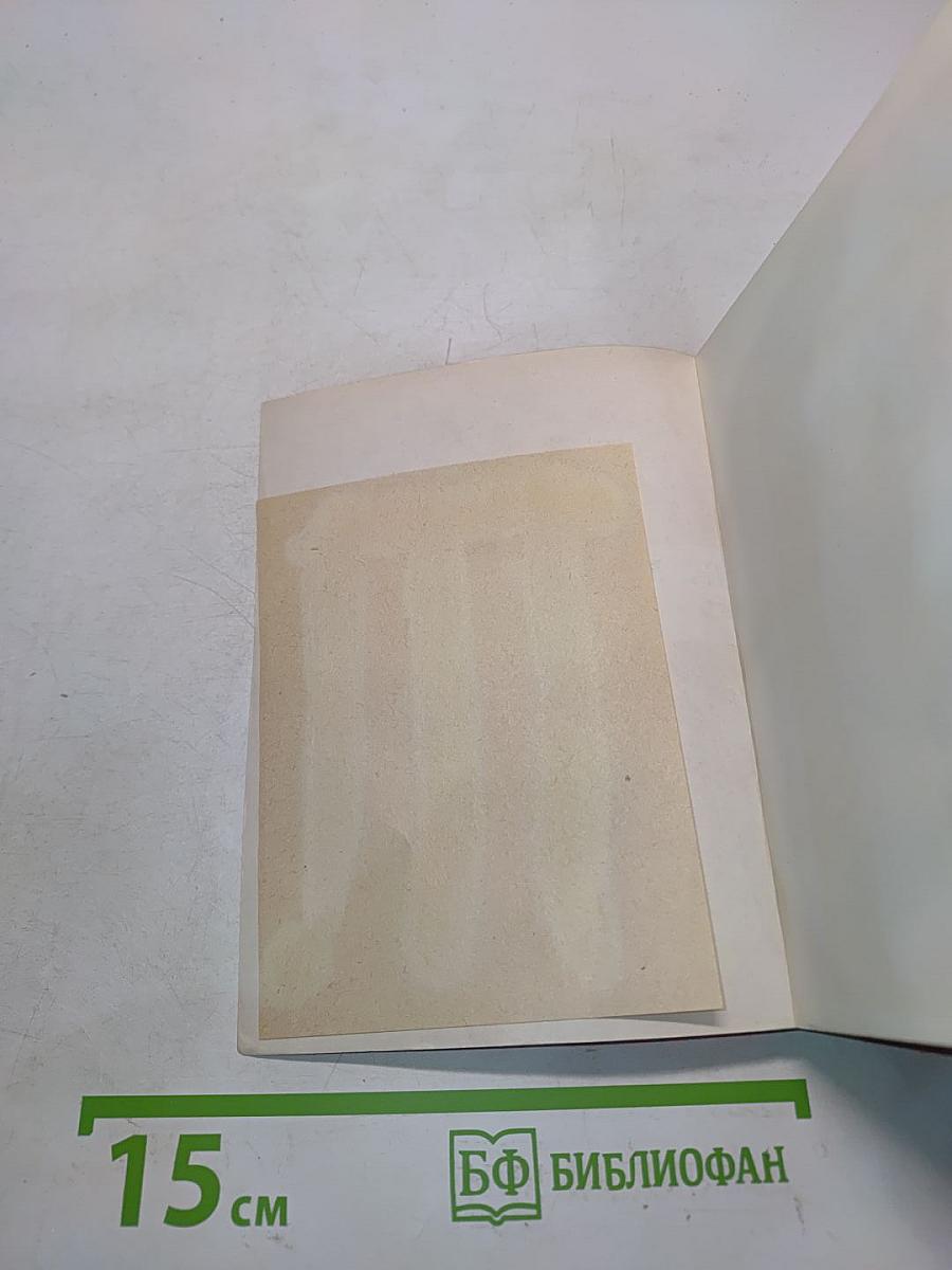 О молодежи