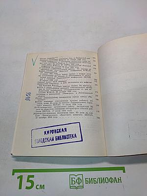 О молодежи