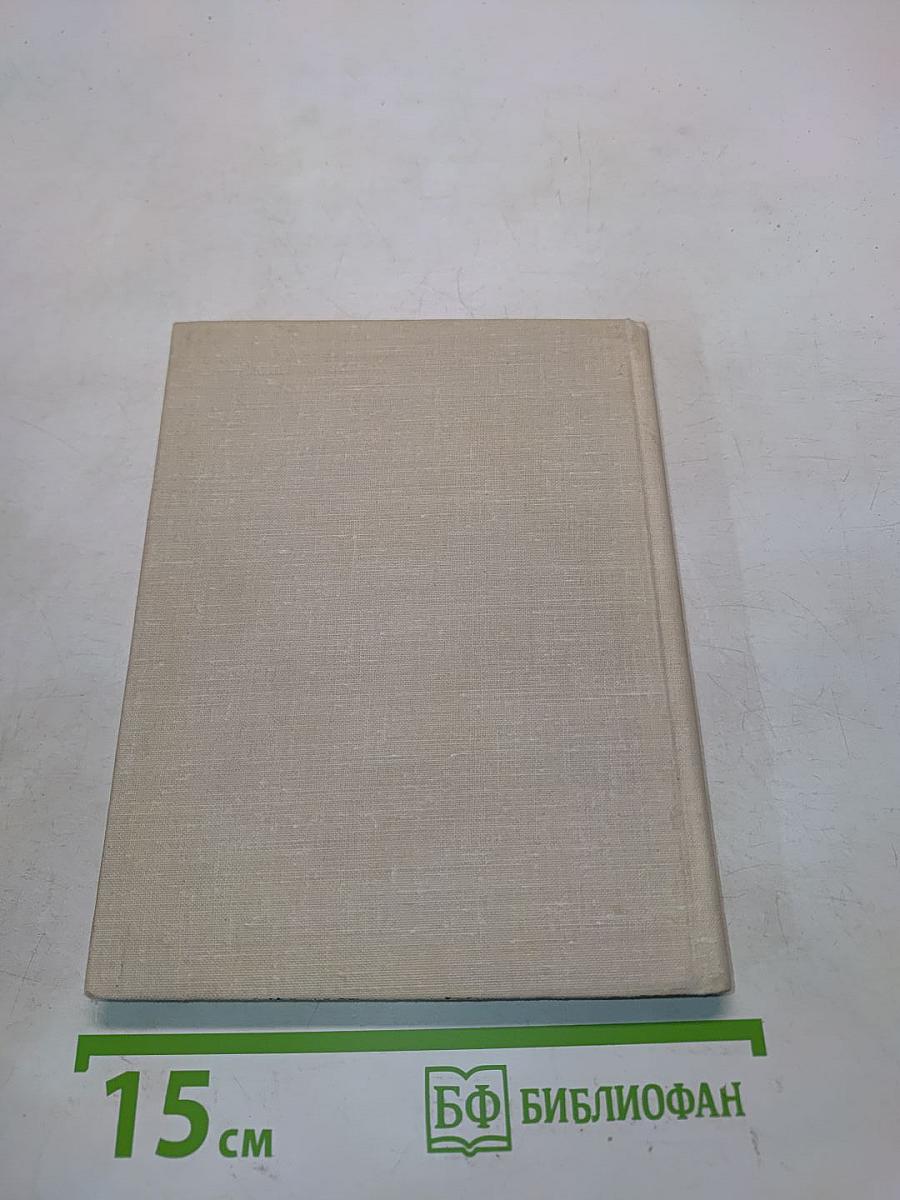 С.М. Киров в Ленинграде